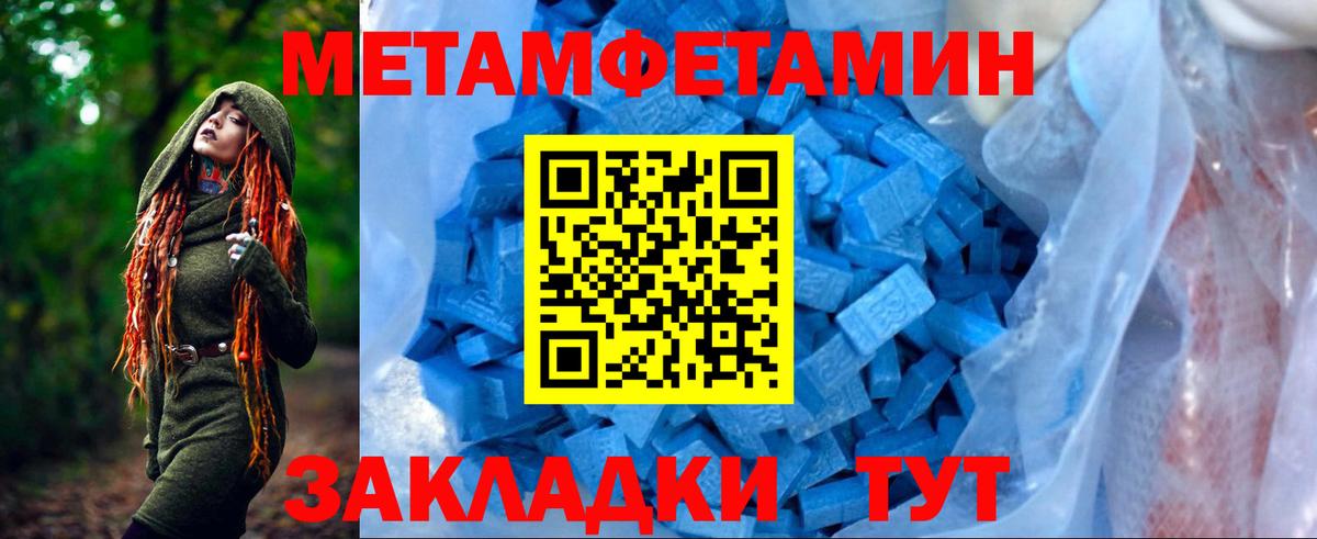 Амфетамин 97%  Амфетамин  Сыктывкар  Amphetamine  Вход с VPN 