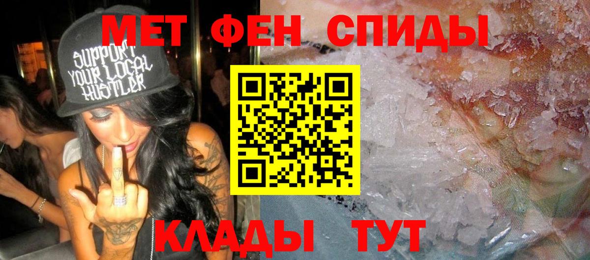 Amphetamine Розовый Сыктывкар