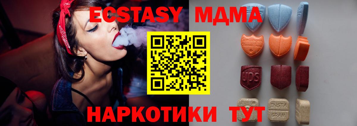 Сыктывкар  ЭКСТАЗИ  магазин  наркотиков  Экстази louis Vuitton  MEGA сайт  Вход с VPN 