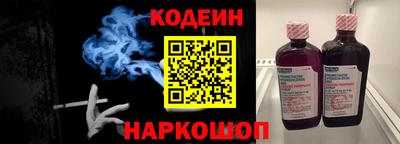 кокс Нягань