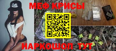 марихуана Обнинск