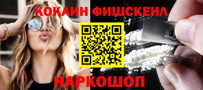 марихуана Обнинск