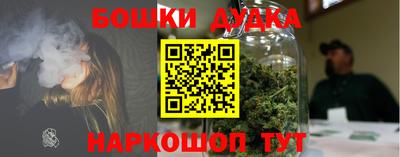 марихуана Обнинск