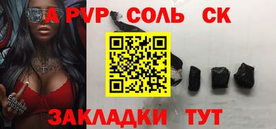 apvp Обь