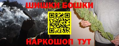 марихуана Обнинск