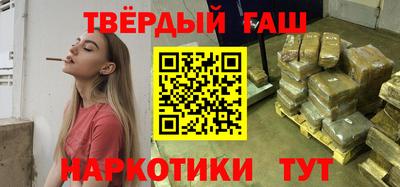 марихуана Обнинск