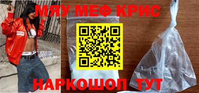 марихуана Обнинск