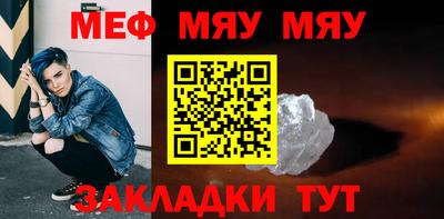 марихуана Обнинск