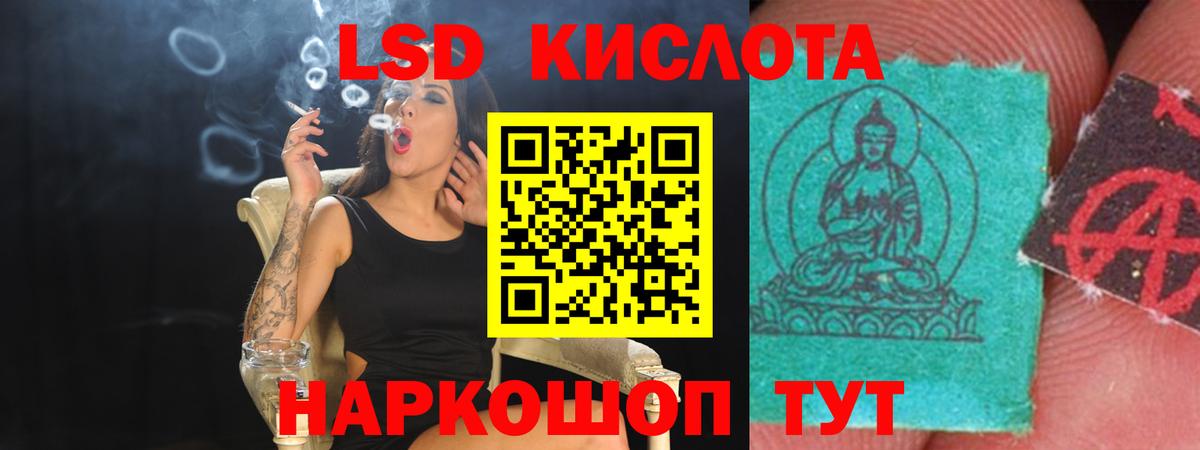 Сыктывкар  ЛСД экстази  Вход с VPN  LSD-25 экстази ecstasy  LSD-25 экстази кислота 