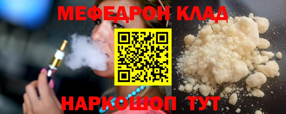 МЕФ  Сыктывкар