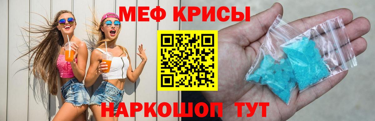 Меф МЯУ МЯУ   МАРИХУАНА  Вход с VPN  Cocaine  Сыктывкар  ГАШ 