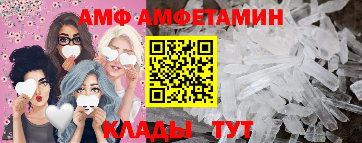 Первитин винт Сыктывкар