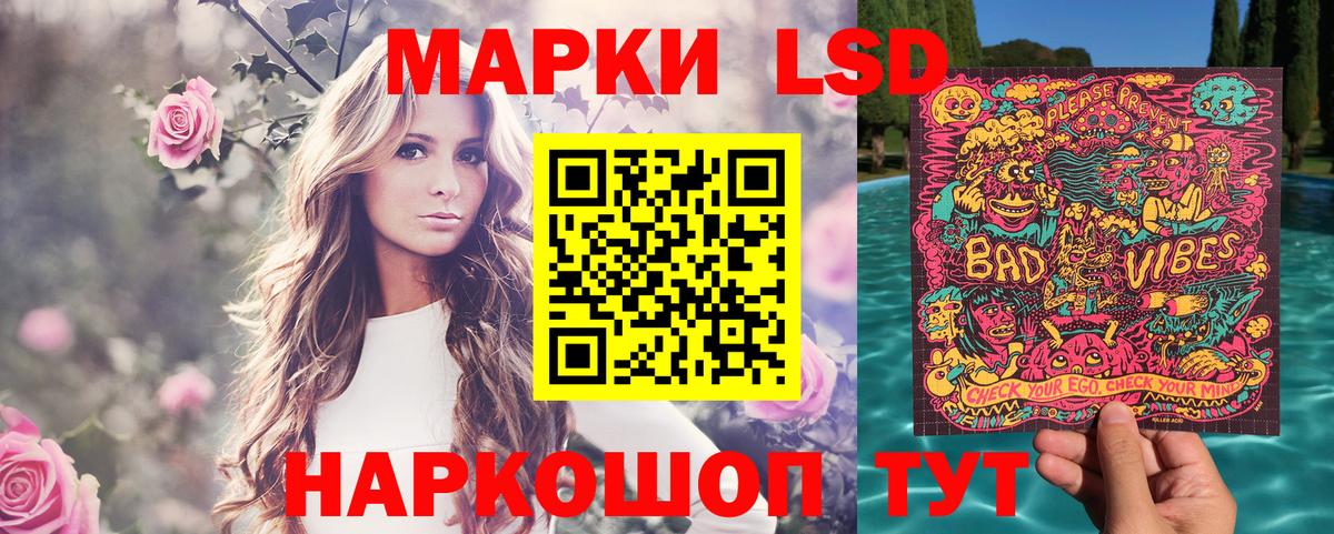 Сыктывкар  Наркотические марки  Вход с VPN  Марки 25I-NBOMe 1500мкг 