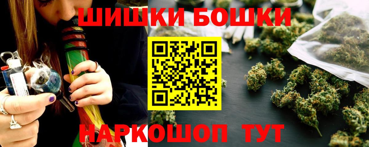 Каннабис OG Kush  Канабис Ganja  Бошки Шишки планчик  Вход с VPN  Сыктывкар 