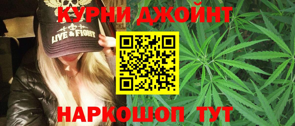 Бошки марихуана марихуана Сыктывкар